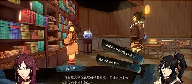 《俠之道》段紅兒二階事件怎麽做 段紅兒二階事件流程說明