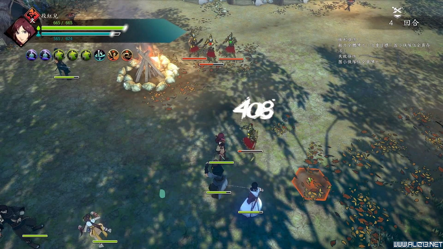 《俠之道》攻略流程圖文詳解 新手入門+第一學年劇情選項流程【完結】 《俠之道》攻略流程圖文詳解 新手入門+第一學年劇情選項流程【完結】