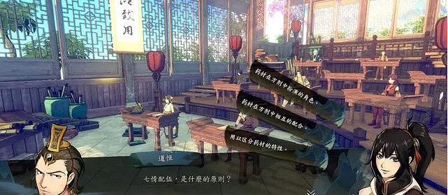 《俠之道》三月中旬答題攻略 三月中旬行動建議說明 《俠之道》三月中旬答題攻略 三月中旬行動建議說明