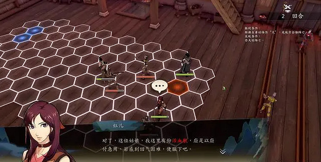 《俠之道》逃出地牢流程介紹 逃出地牢劇情說明 《俠之道》逃出地牢流程介紹 逃出地牢劇情說明