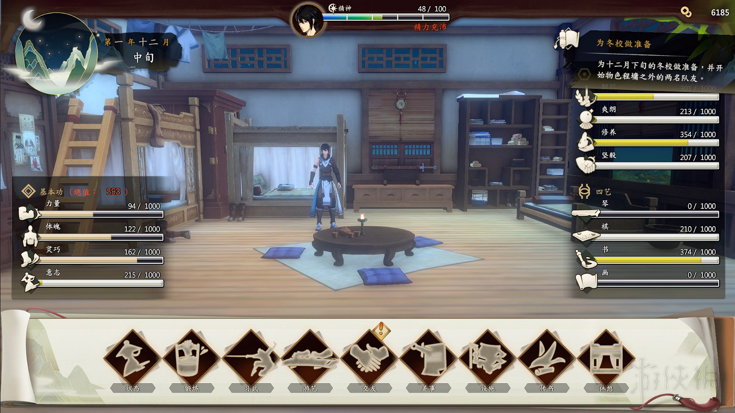 《俠之道》文武並濟怎麽達成？文武雙全達成心得分享