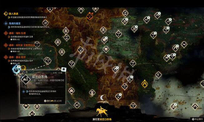 《詭野西部》珍貴的紀念品在哪？鬼魂的痛苦支線觸發方法