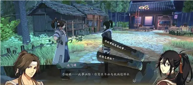 《俠之道》南飛鍠四階事件怎麽玩 南飛鍠四階事件流程說明