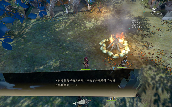 《俠之道》令狐怎麽打？冬校選擇與獎勵指南