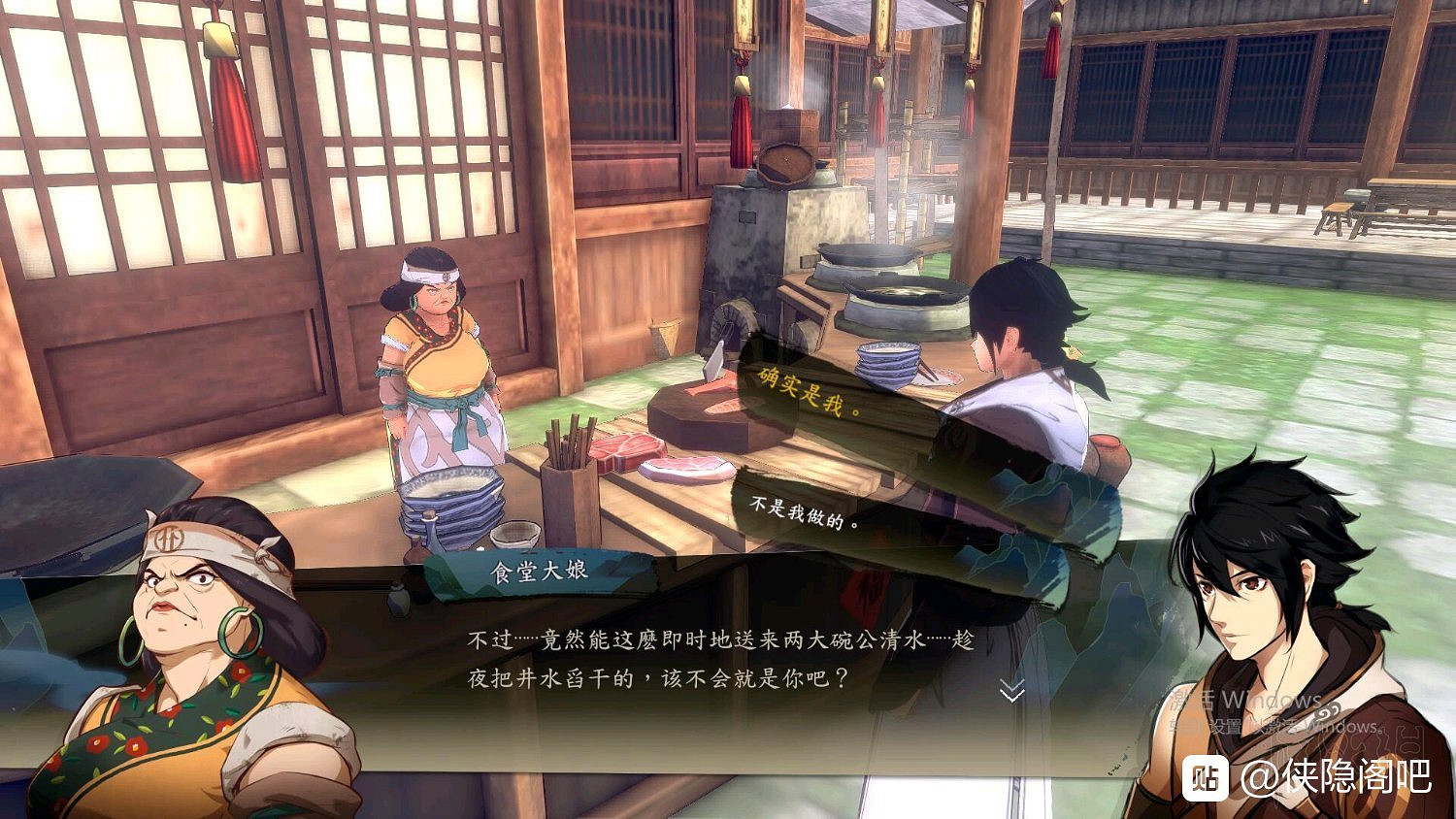 《俠之道》劇情選項圖文攻略 劇情怎麽選? 《俠之道》劇情選項圖文攻略 劇情怎麽選?