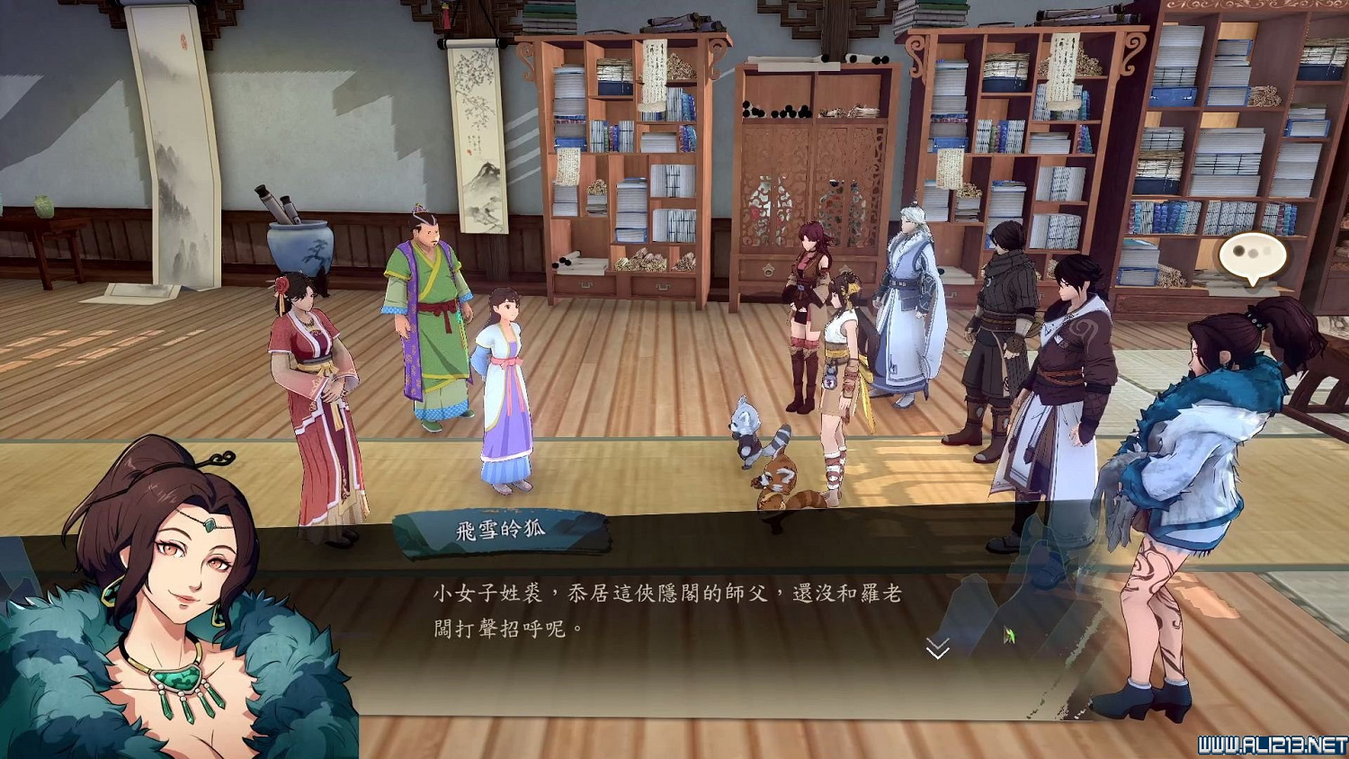 《俠之道》攻略流程圖文詳解 新手入門+第一學年劇情選項流程【完結】 《俠之道》攻略流程圖文詳解 新手入門+第一學年劇情選項流程【完結】