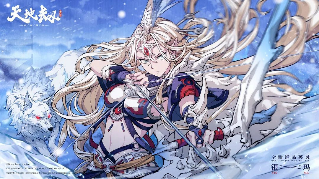 《天地劫》銀瑪技能怎麽組合 銀瑪技能組合推薦