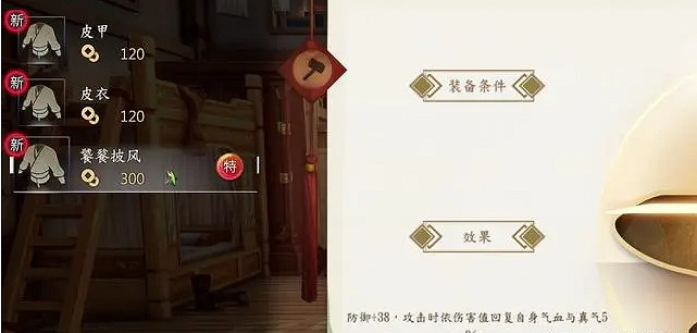 《俠之道》端午節食王大挑戰怎麽做 端午節食王大挑戰獎勵一覽 《俠之道》端午節食王大挑戰怎麽做 端午節食王大挑戰獎勵一覽