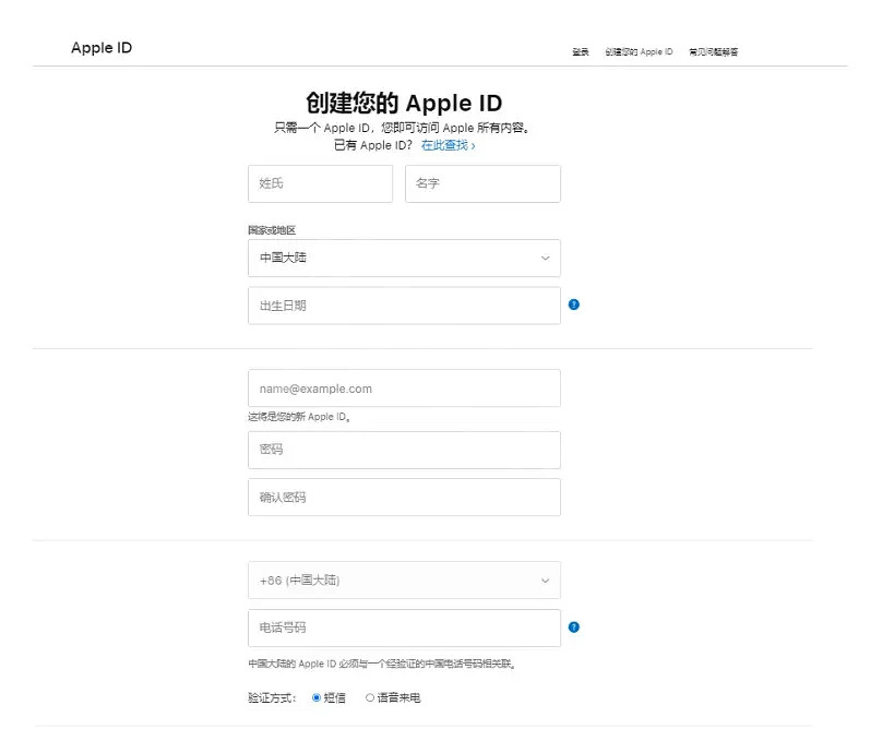 《奧丁神叛》台服如何註冊？台服註冊方法分享