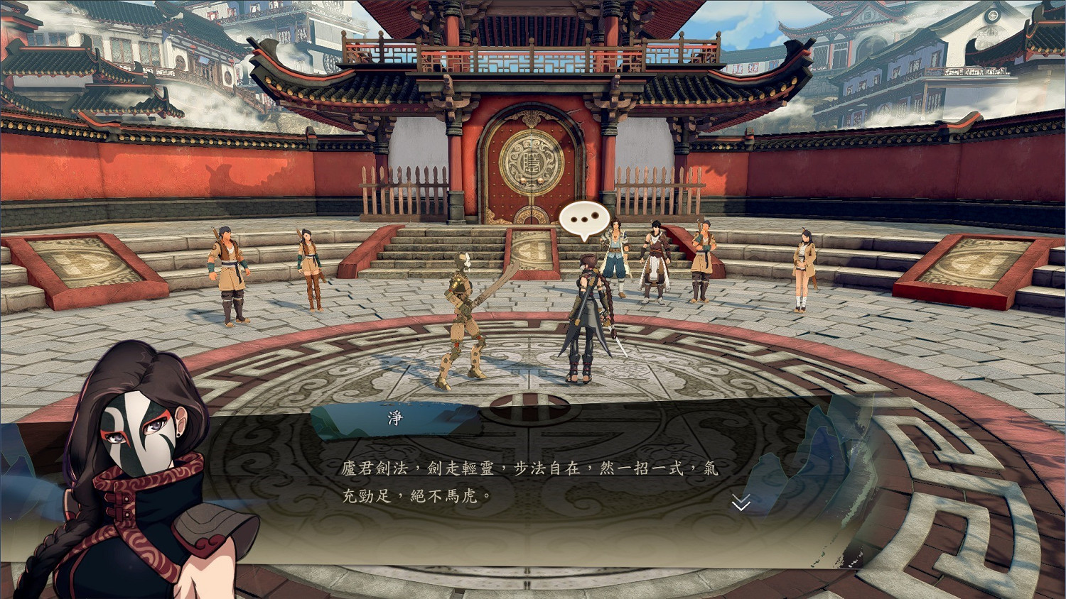 《俠之道》試玩版通關心得分享 搶先體驗版通關評測 《俠之道》試玩版通關心得分享 搶先體驗版通關評測