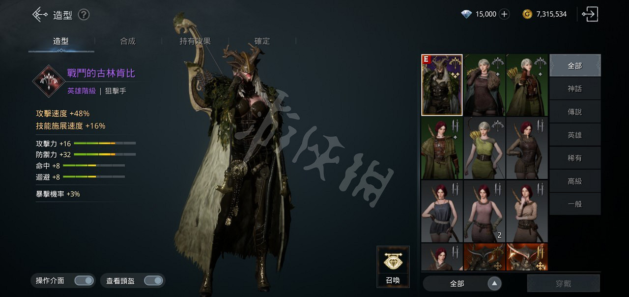 《奧丁神叛》是手遊還是網遊?遊戲類型及內容分享 《奧丁神叛》是手遊還是網遊?遊戲類型及內容分享