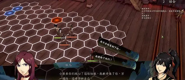 《俠之道》逃出地牢流程介紹 逃出地牢劇情說明 《俠之道》逃出地牢流程介紹 逃出地牢劇情說明