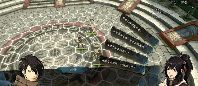 《俠之道》俠隱擂台賽怎麽獲得特級評級 俠隱擂台賽玩法技巧介紹 《俠之道》俠隱擂台賽怎麽獲得特級評級 俠隱擂台賽玩法技巧介紹