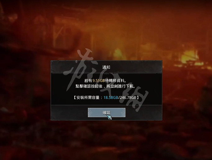 《奧丁神叛》怎麽註冊？遊戲註冊方法介紹