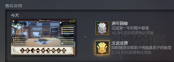 《俠之道》文武並濟怎麽達成？文武雙全達成心得分享