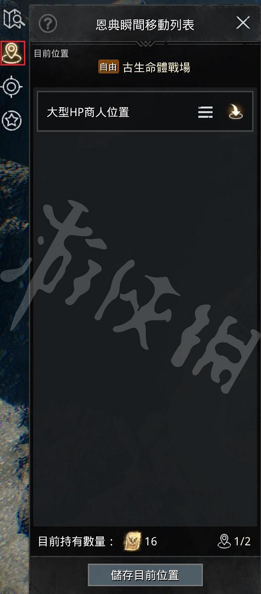 《奧丁神叛》第二章大型恢複藥水怎麽獲得?第二章大型恢複藥水獲得方法 《奧丁神叛》第二章大型恢複藥水怎麽獲得?第二章大型恢複藥水獲得方法