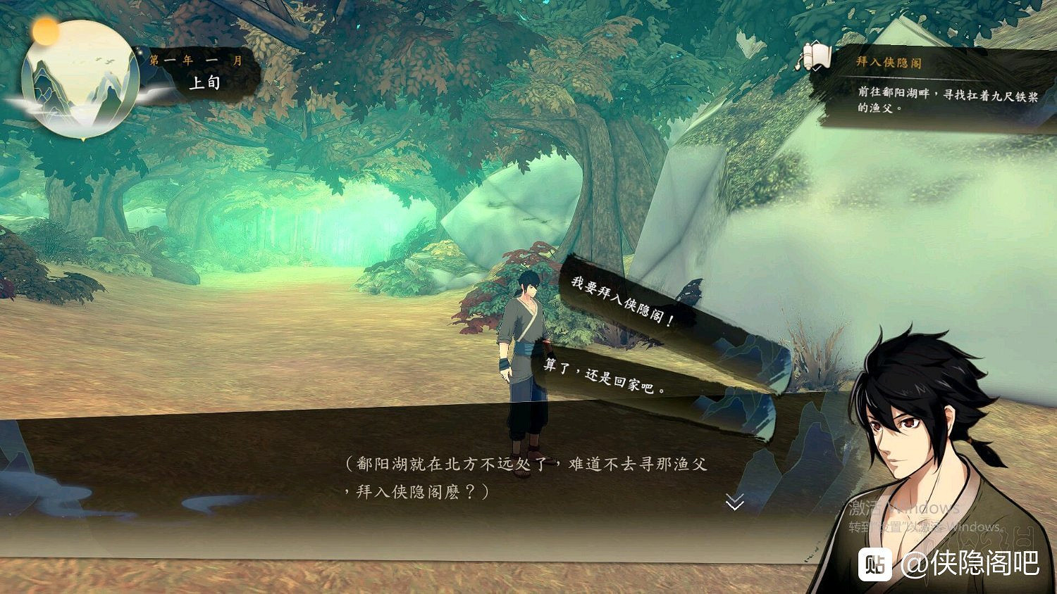 《俠之道》劇情選項圖文攻略 劇情怎麽選? 《俠之道》劇情選項圖文攻略 劇情怎麽選?