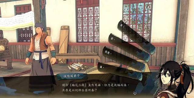 《俠之道》才藝大比獎勵是什麽 才藝大比答題攻略介紹 《俠之道》才藝大比獎勵是什麽 才藝大比答題攻略介紹