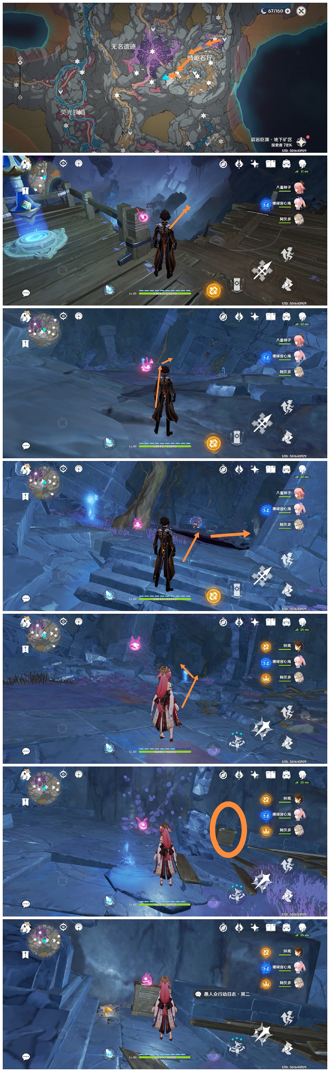 《原神》舍我其誰成就怎麽玩？舍我其誰成就玩法分享