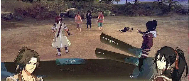 《俠之道》南飛鍠四階事件怎麽玩 南飛鍠四階事件流程說明