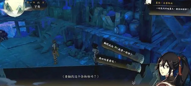 《俠之道》怎麽成功生火 成功生火方法介紹