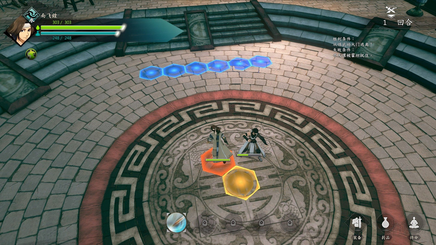 《俠之道》霍坦怎麽打？打霍坦獲得膽識和靈巧技巧心得