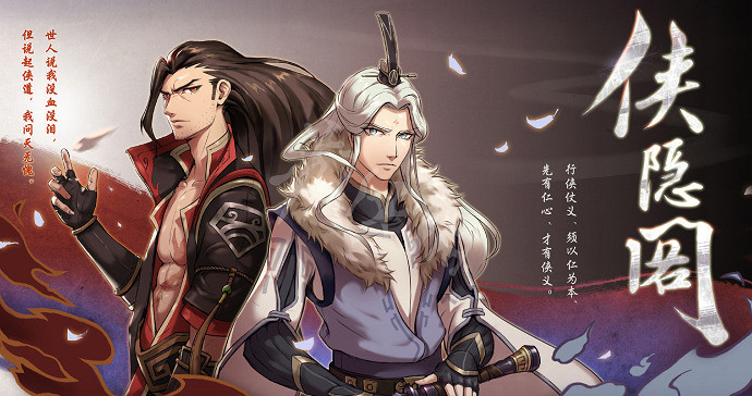 《俠之道》畫面怎麽樣 遊戲實機展示影片