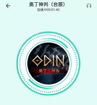 《奧丁神叛》閃退怎麽辦 閃退解決方法匯總 《奧丁神叛》閃退怎麽辦 閃退解決方法匯總