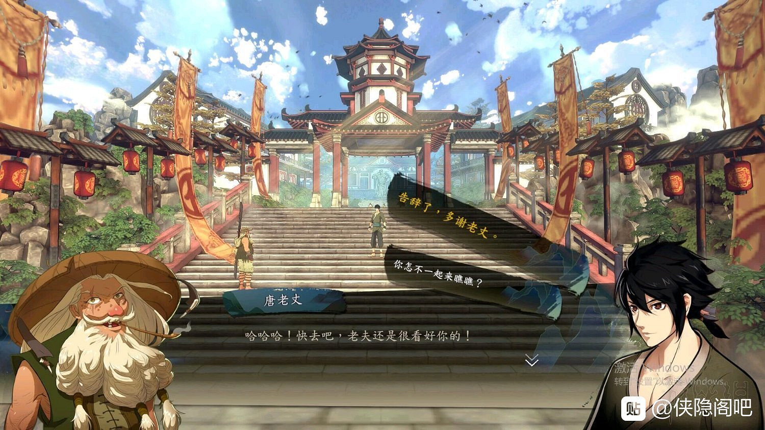 《俠之道》劇情選項圖文攻略 劇情怎麽選? 《俠之道》劇情選項圖文攻略 劇情怎麽選?