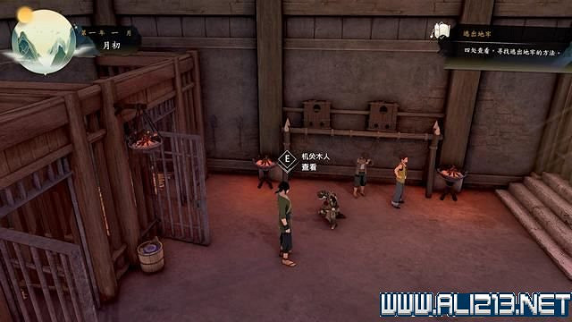 《俠之道》攻略流程圖文詳解 新手入門+第一學年劇情選項流程【完結】 《俠之道》攻略流程圖文詳解 新手入門+第一學年劇情選項流程【完結】