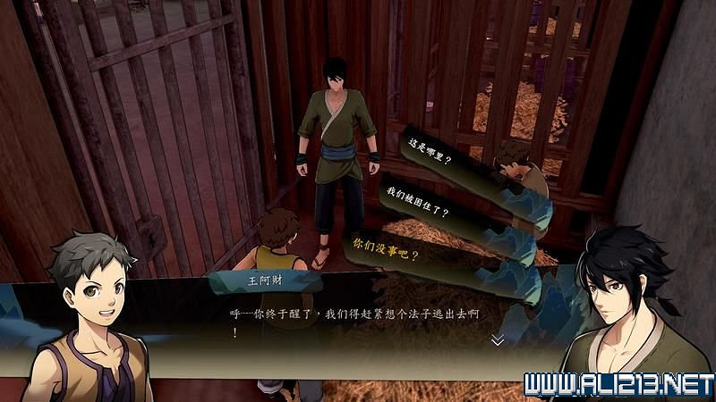 《俠之道》攻略流程圖文詳解 新手入門+第一學年劇情選項流程【完結】 《俠之道》攻略流程圖文詳解 新手入門+第一學年劇情選項流程【完結】