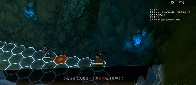 《俠之道》礦洞探險任務怎麽做 礦洞探險獎勵一覽