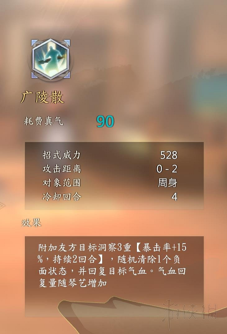 《俠之道》四藝大會獎勵是什麽？四藝大會獎勵攻略介紹