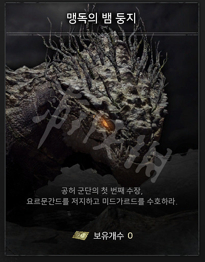 《奧丁神叛》搬磚思路介紹 搬磚方法介紹 《奧丁神叛》搬磚思路介紹 搬磚方法介紹