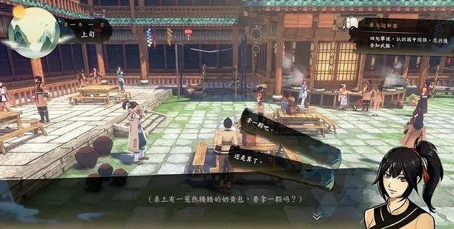 《俠之道》迎新宴流程攻略分享 迎新宴怎麽做 《俠之道》迎新宴流程攻略分享 迎新宴怎麽做