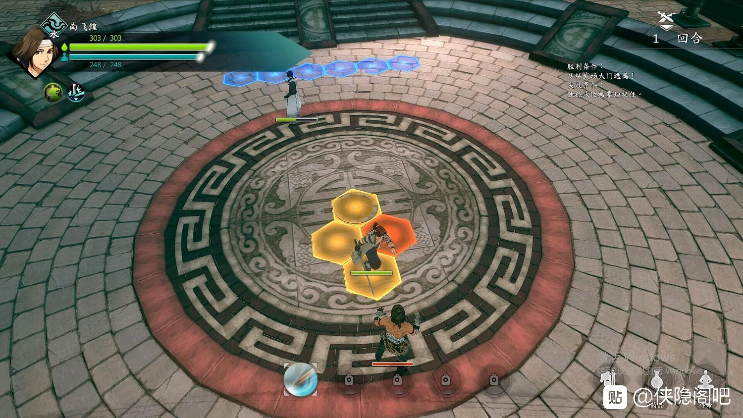 《俠之道》劇情選項圖文攻略 劇情怎麽選? 《俠之道》劇情選項圖文攻略 劇情怎麽選?