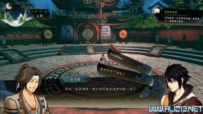 《俠之道》攻略流程圖文詳解 新手入門+第一學年劇情選項流程【完結】