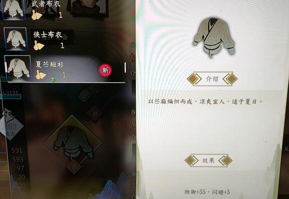 《俠之道》第一次四藝大會攻略 第一次四藝大會獎勵什麽？