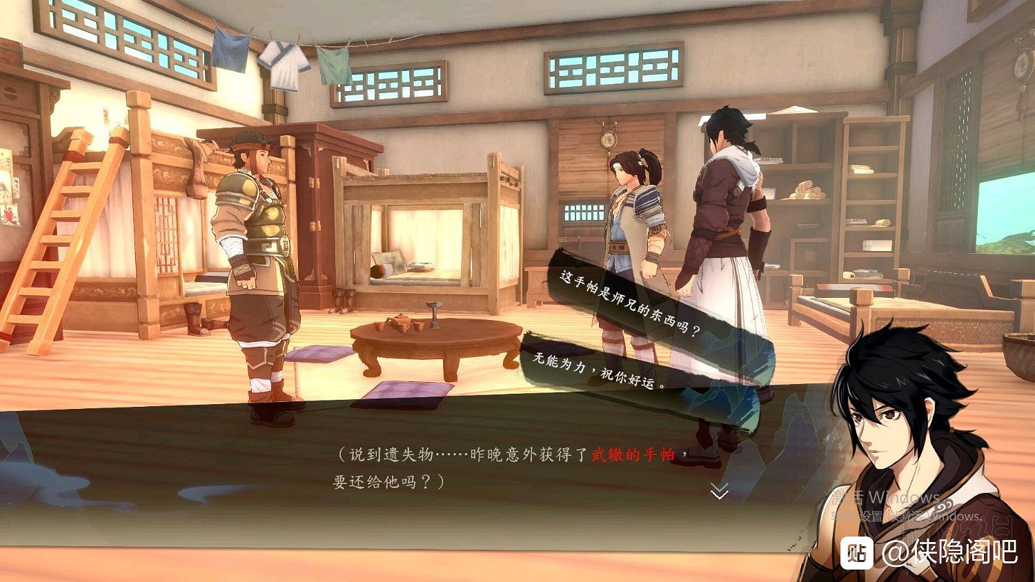 《俠之道》劇情選項圖文攻略 劇情怎麽選? 《俠之道》劇情選項圖文攻略 劇情怎麽選?