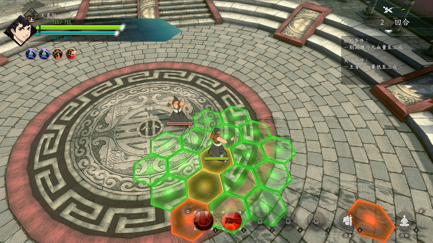 《俠之道》第二年協助新生玩法攻略 第二年傳書協助新生怎麽過？