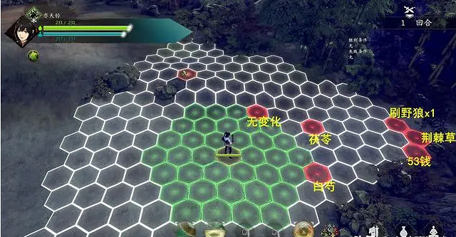 《俠之道》上山採藥任務怎麽做 上山採藥特級評價獲得方法介紹