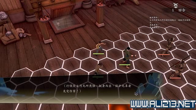 《俠之道》攻略流程圖文詳解 新手入門+第一學年劇情選項流程【完結】 《俠之道》攻略流程圖文詳解 新手入門+第一學年劇情選項流程【完結】