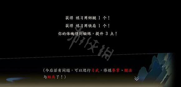 《俠之道》時間分配技巧分享 時間安排機制解析 《俠之道》時間分配技巧分享 時間安排機制解析