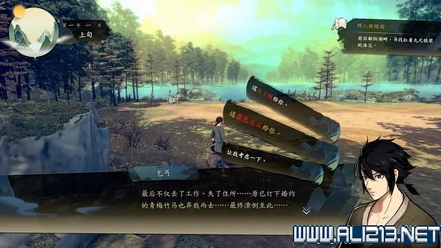 《俠之道》攻略流程圖文詳解 新手入門+第一學年劇情選項流程【完結】