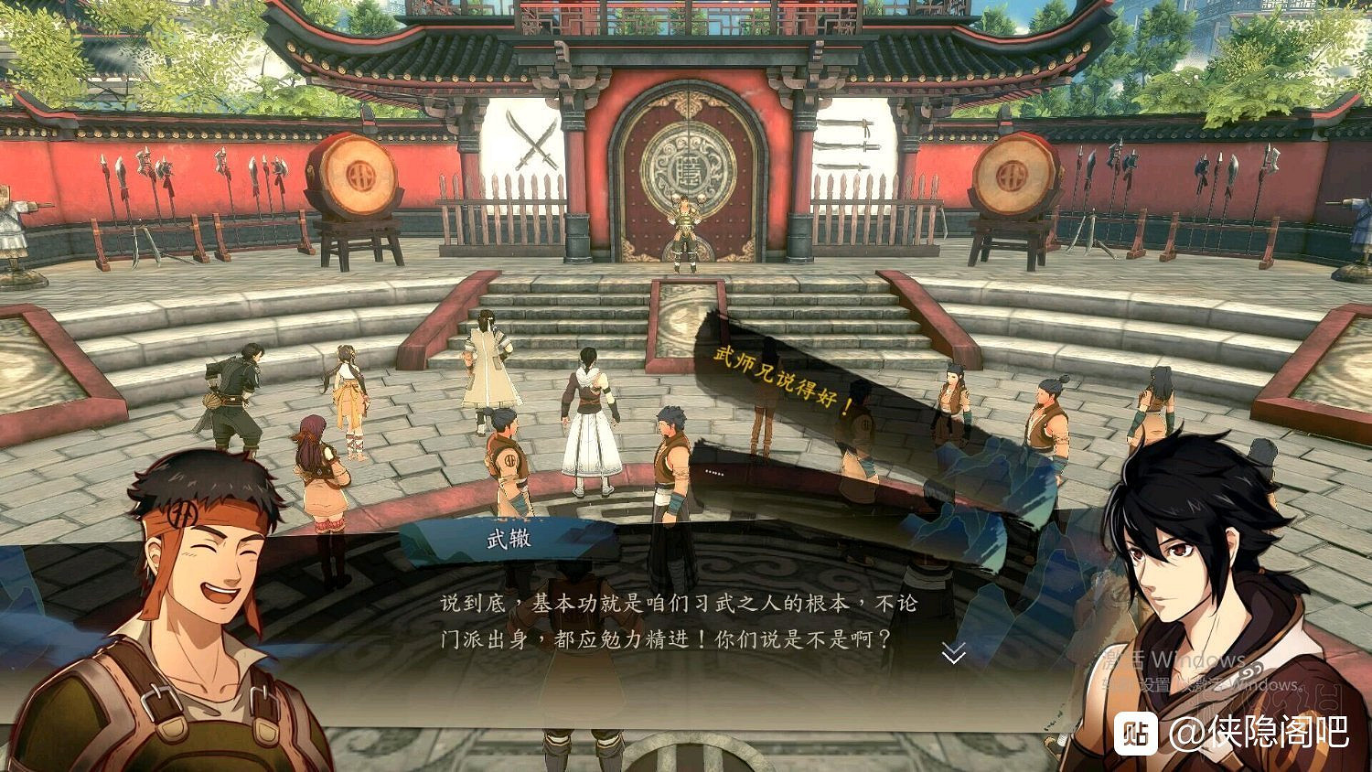 《俠之道》劇情選項圖文攻略 劇情怎麽選? 《俠之道》劇情選項圖文攻略 劇情怎麽選?