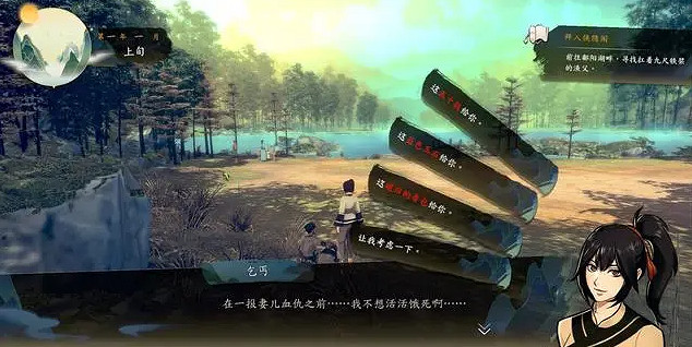 《俠之道》拜入俠之道流程介紹 拜入俠之道完成方法說明 《俠之道》拜入俠之道流程介紹 拜入俠之道完成方法說明