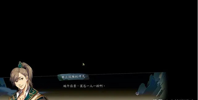 《俠之道》五個粽子任務怎麽做 五個粽子獲取方法介紹