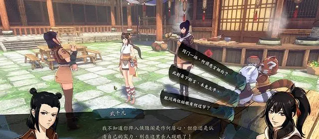 《俠之道》鍾若昕二階交友人物怎麽做  鍾若昕二階交友事件選擇說明