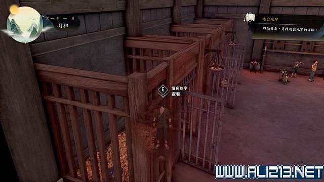 《俠之道》攻略流程圖文詳解 新手入門+第一學年劇情選項流程【完結】 《俠之道》攻略流程圖文詳解 新手入門+第一學年劇情選項流程【完結】