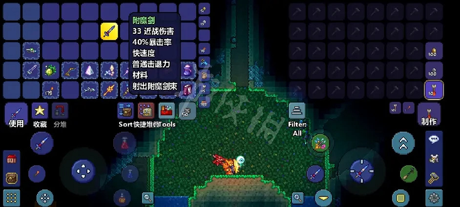 《泰拉瑞亞》泰拉真空刃如何獲得?泰拉真空刃獲取方法分享 《泰拉瑞亞》泰拉真空刃如何獲得?泰拉真空刃獲取方法分享